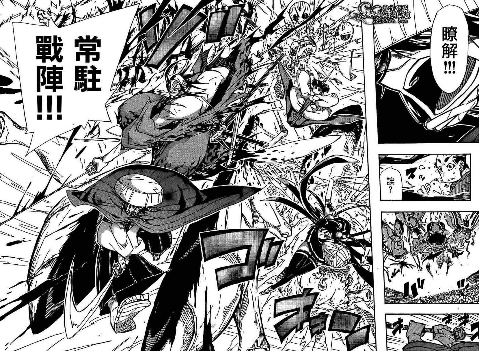 第85话 宣战4