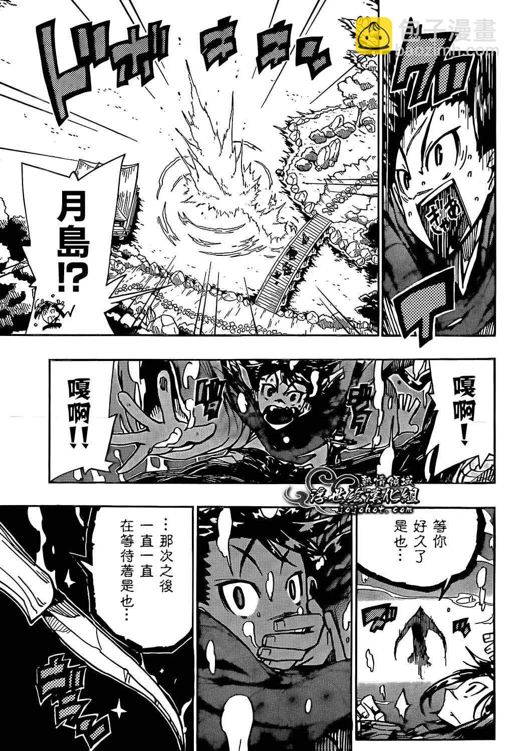 第86话 真田十杰虫VS「华」组』14