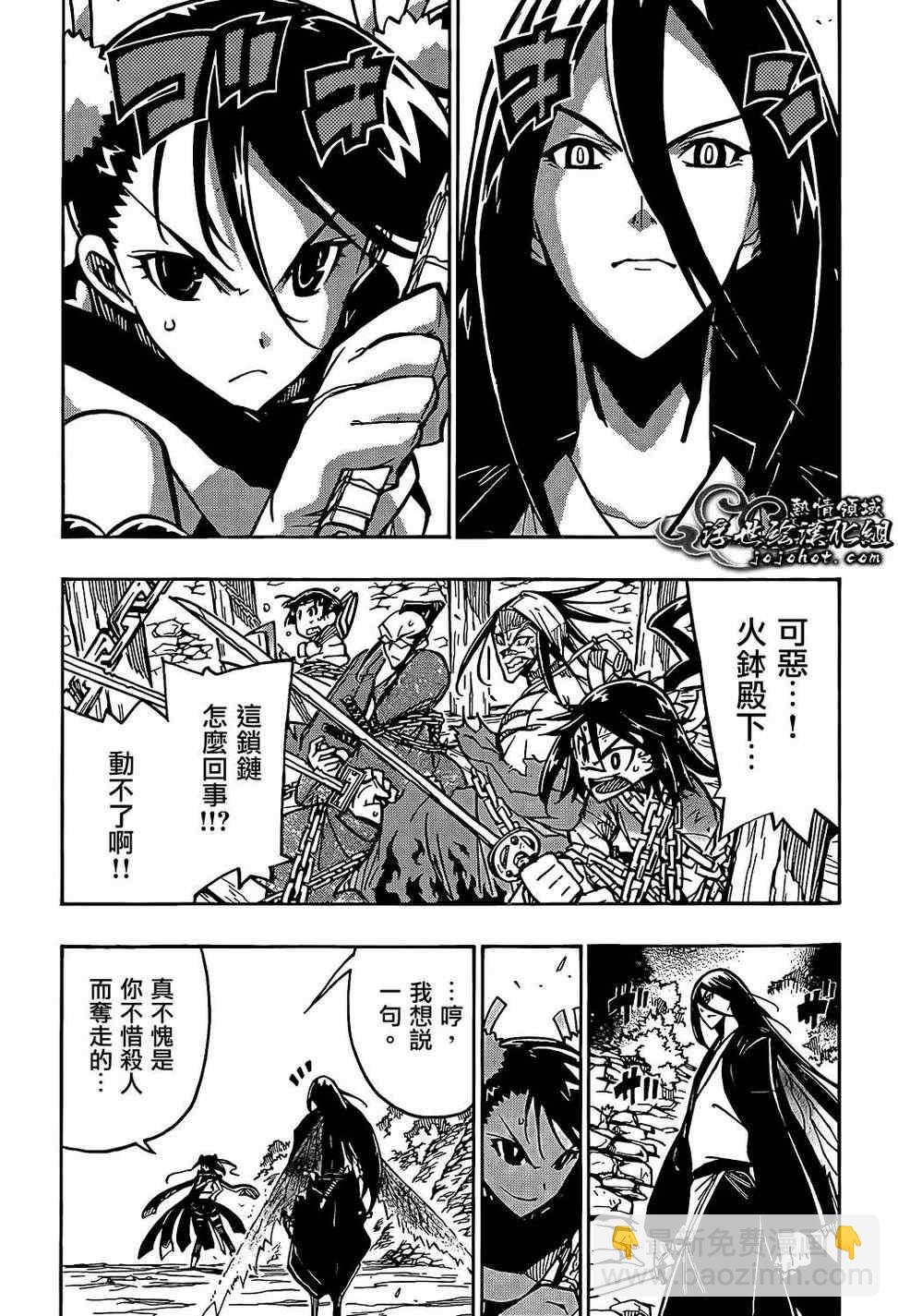 第92话 蝴蝶之梦1