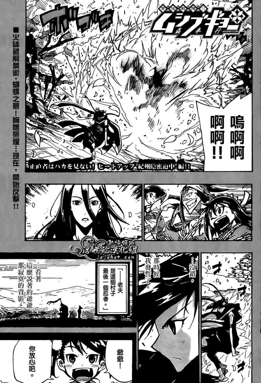第93话 孤独一人0