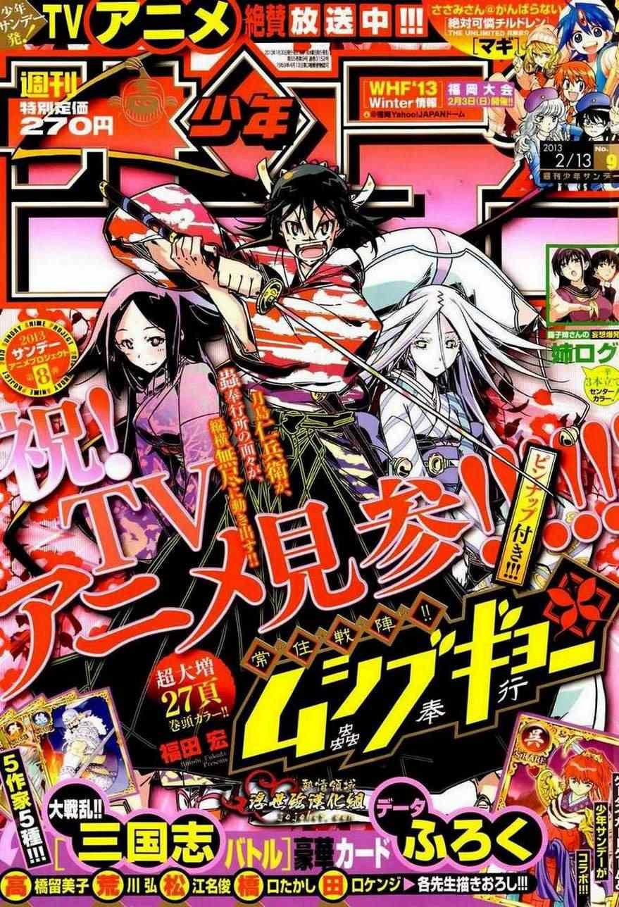 第96话 恶人0