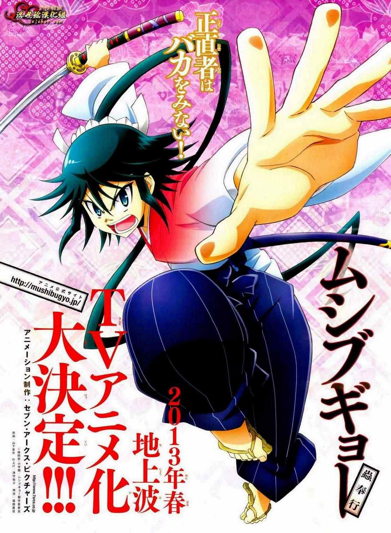 第96话 恶人1