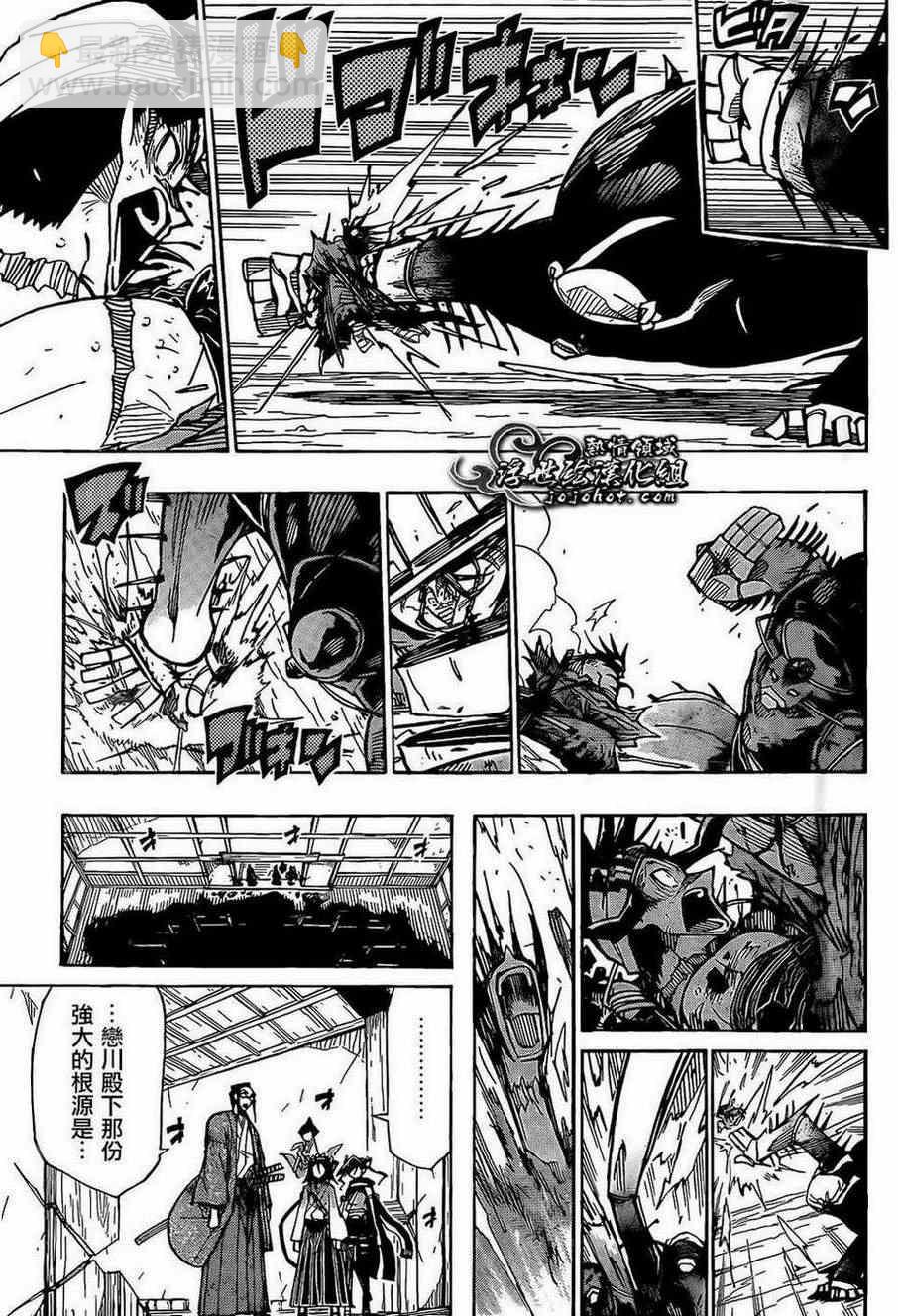 第96话 恶人16
