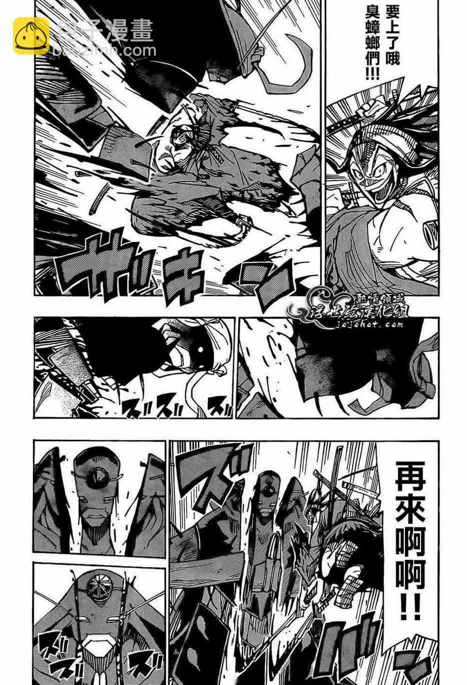 第96话 恶人6