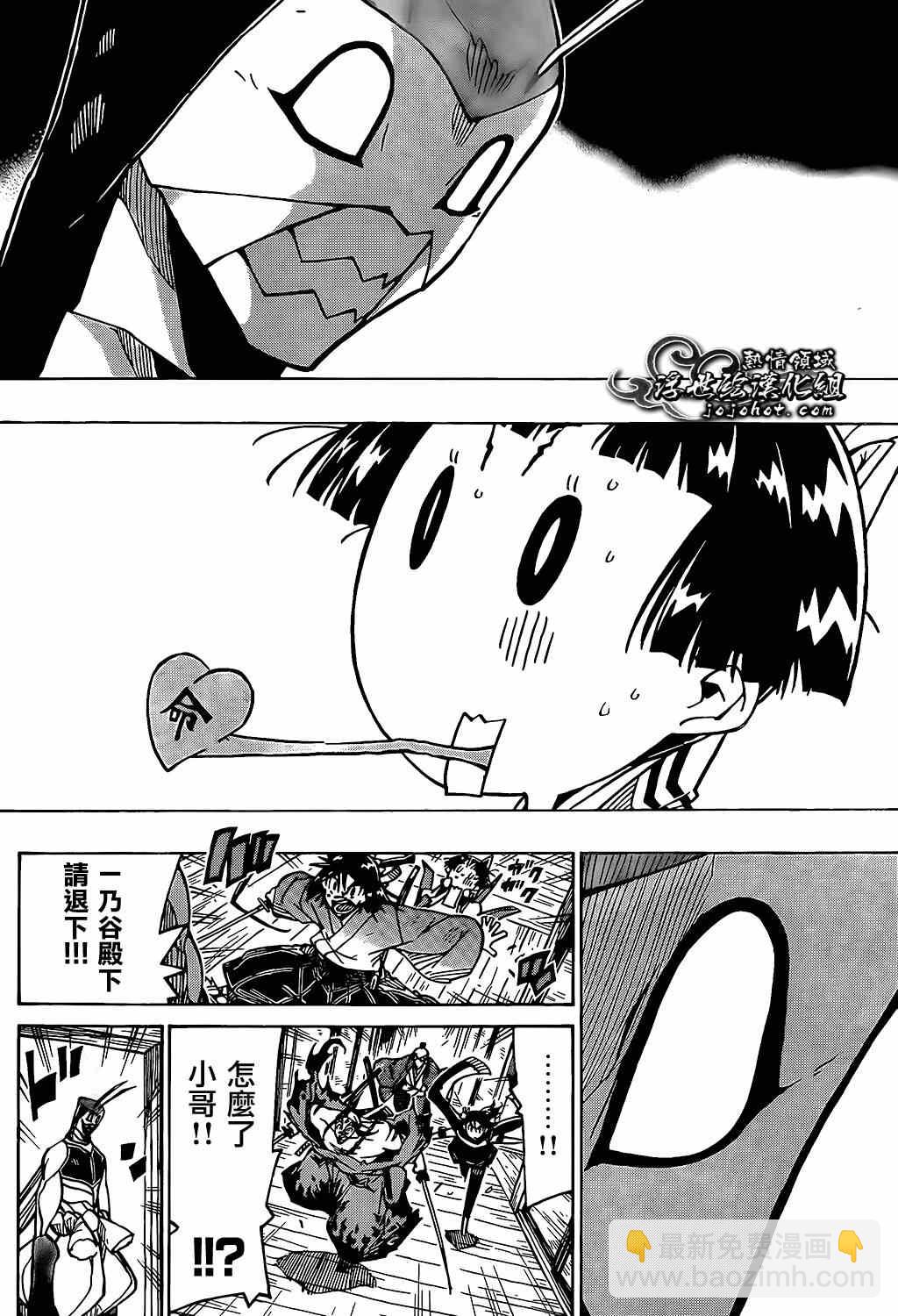 第98话 一点点15