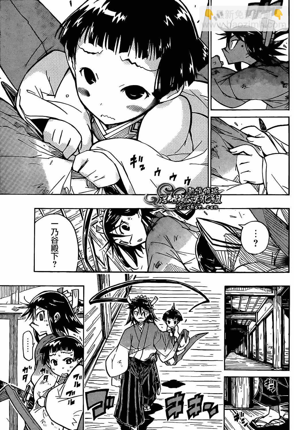 第98话 一点点6