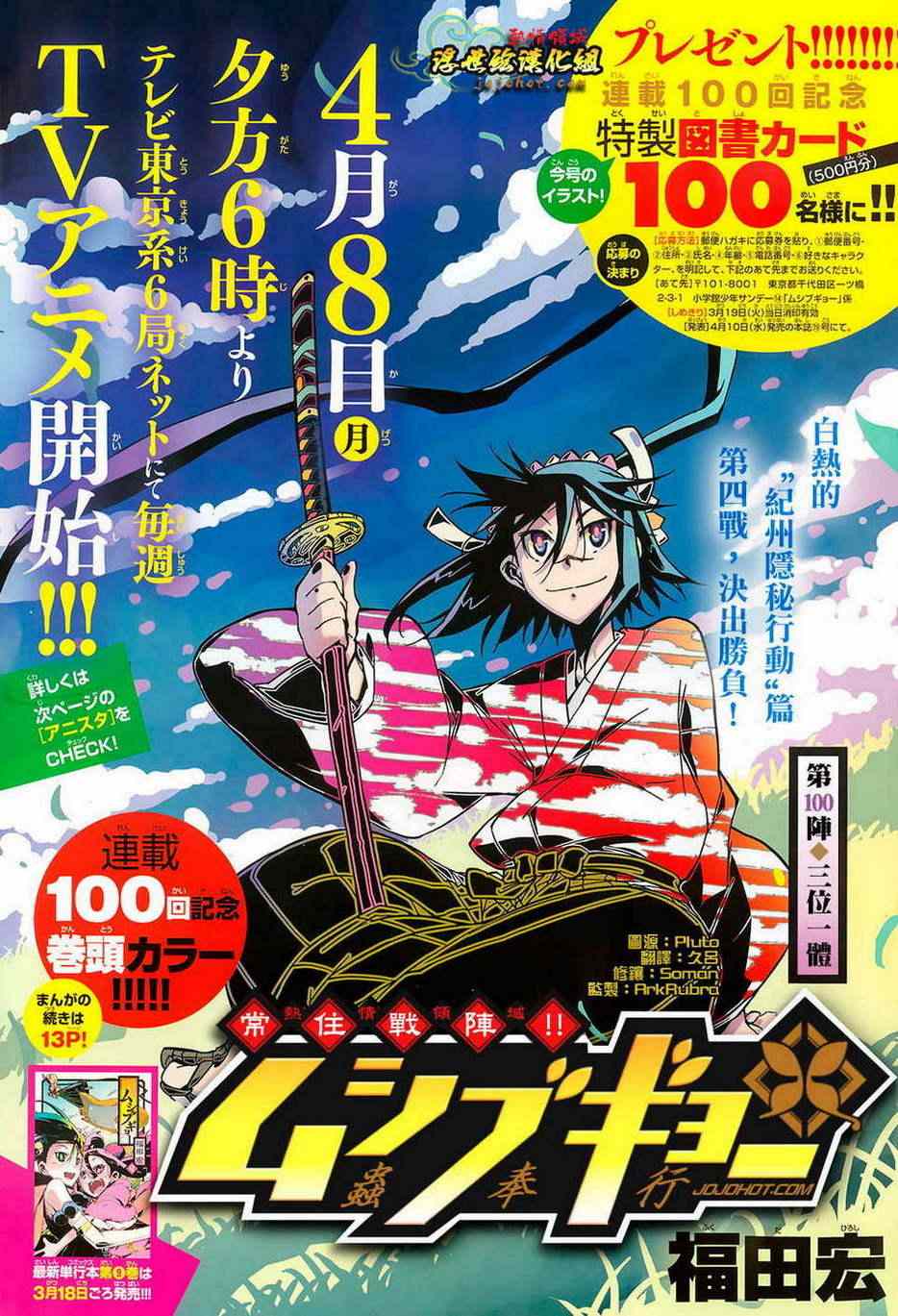 第100话 三位一体0