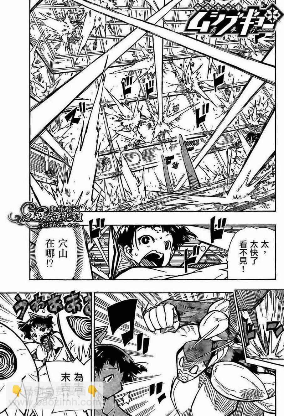 第100话 三位一体1