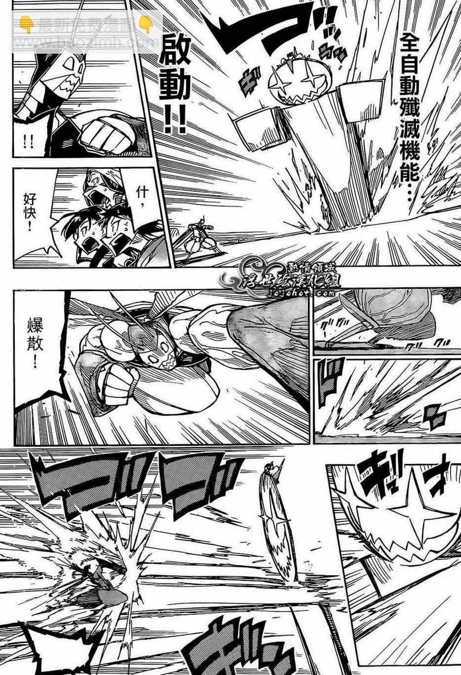 第100话 三位一体16