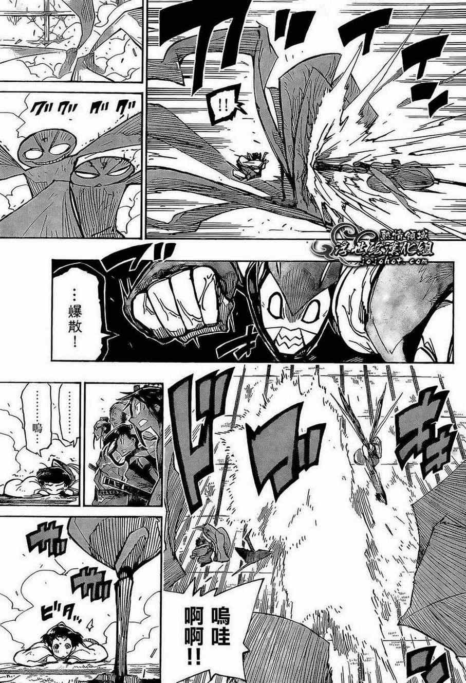 第100话 三位一体3