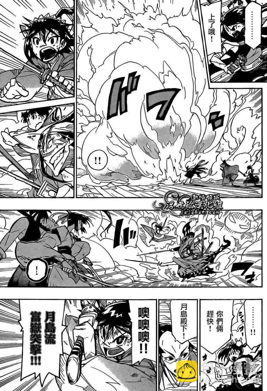 第104话 最坏的情况11