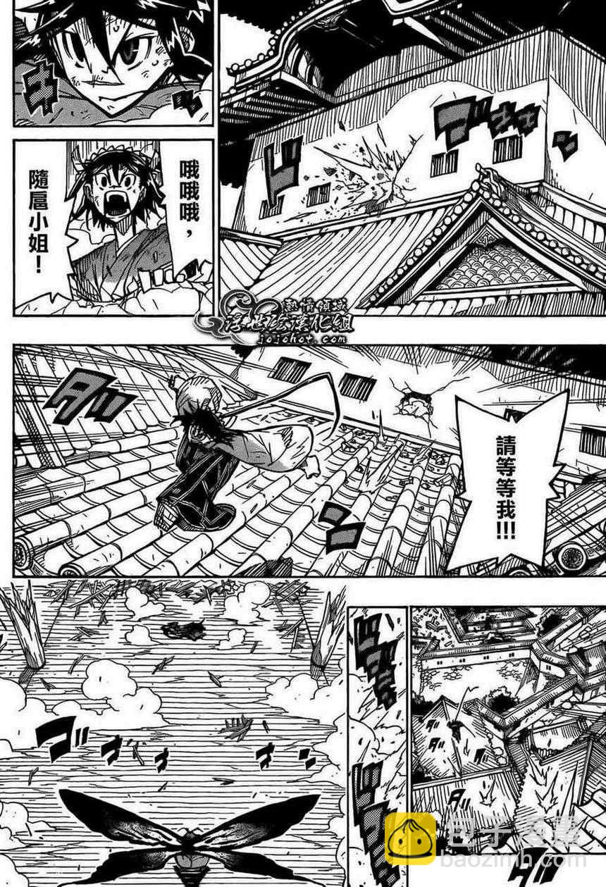 第104话 最坏的情况12