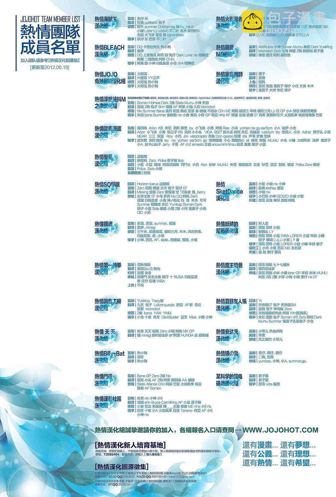 第104话 最坏的情况18