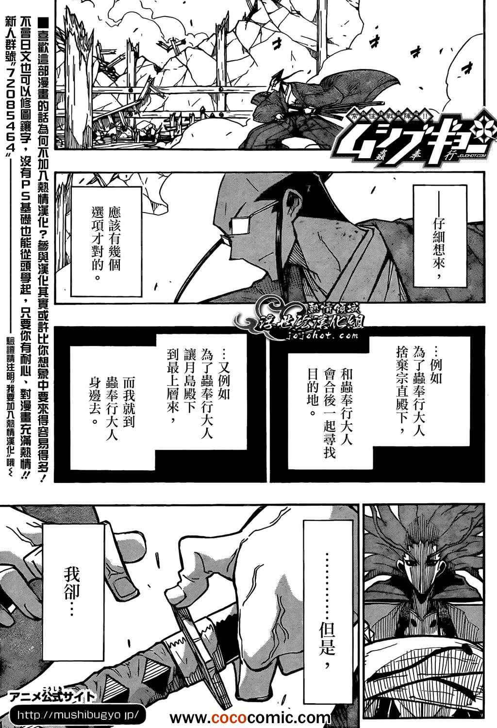 第105话 私情0