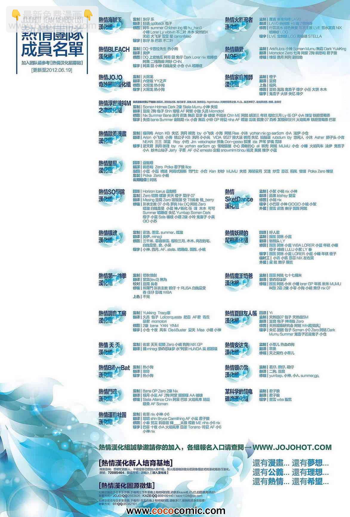 第106话 气味18