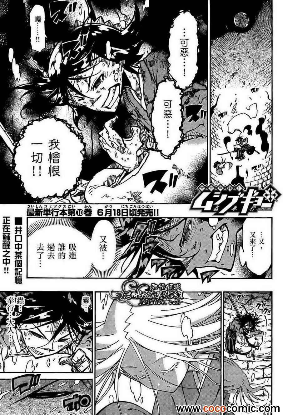 第110话 神明0