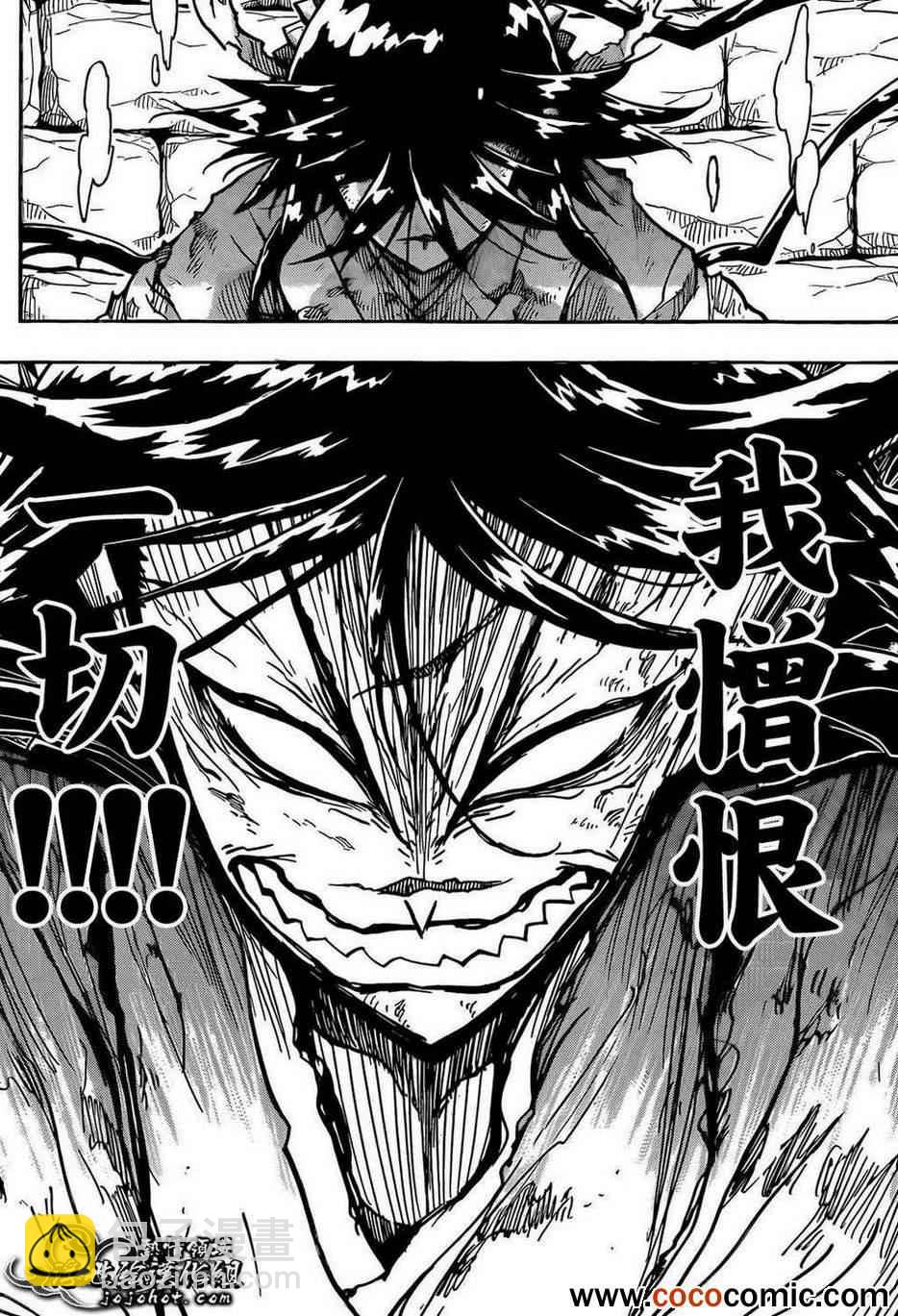 第110话 神明9