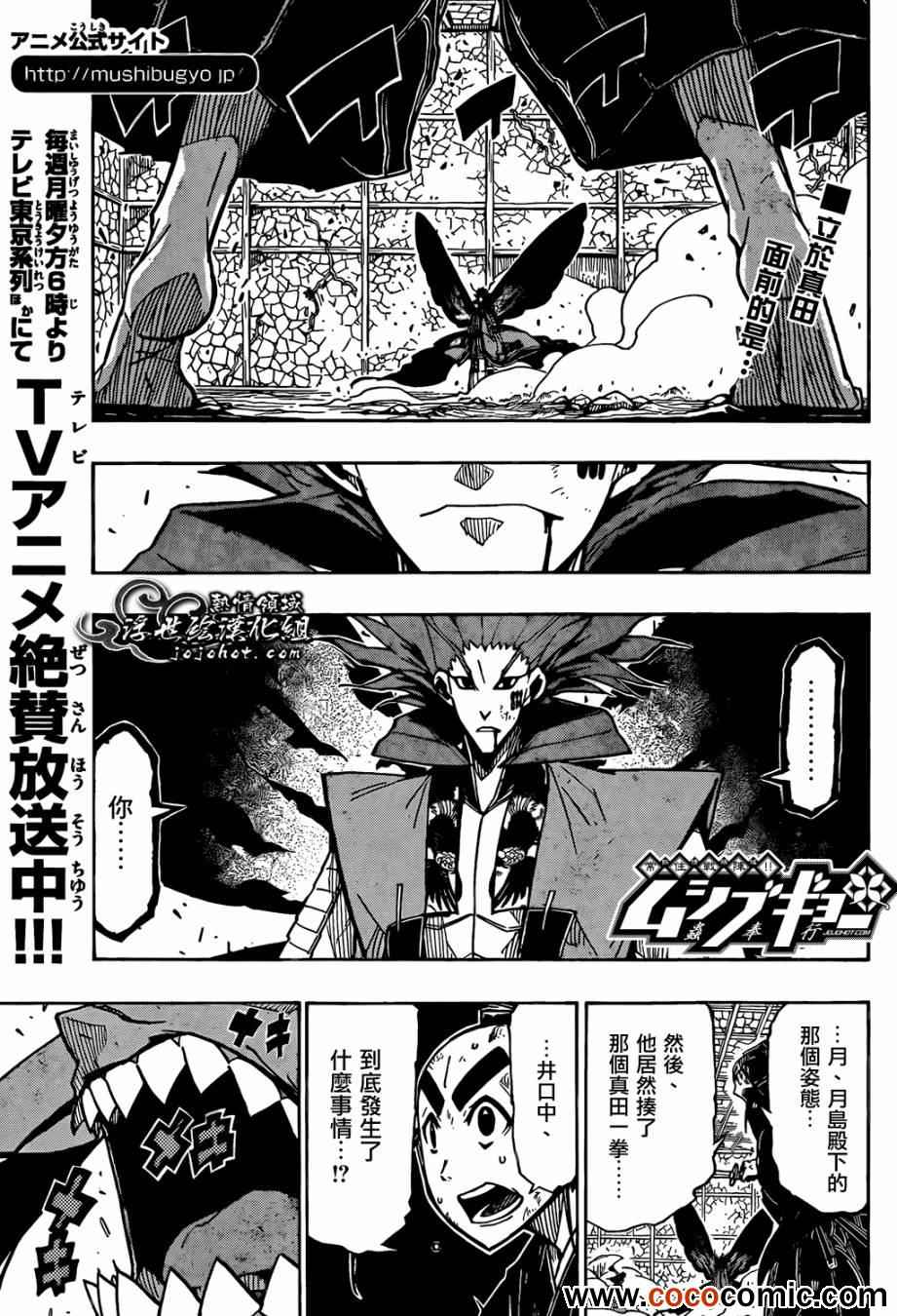 第111话 打倒0