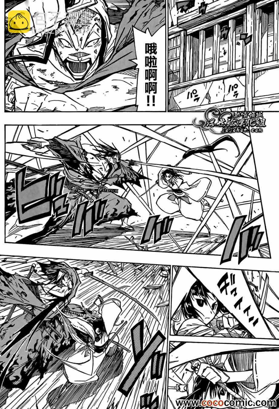 第111话 打倒10