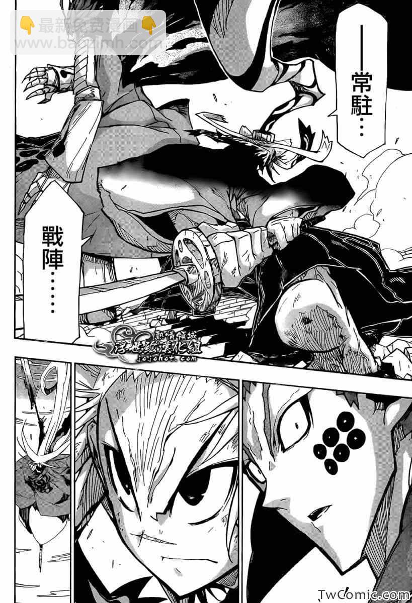第115话 仁兵卫和无涯15