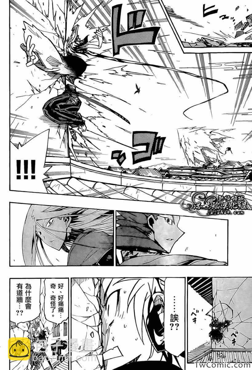 第115话 仁兵卫和无涯3