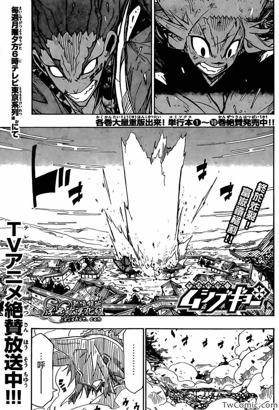 第116话 代价0
