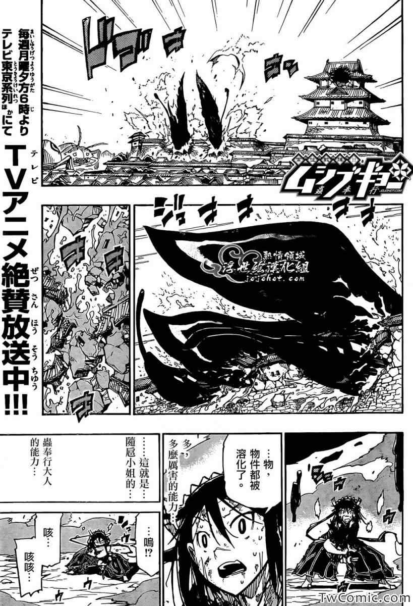 第120话 那份罪孽0