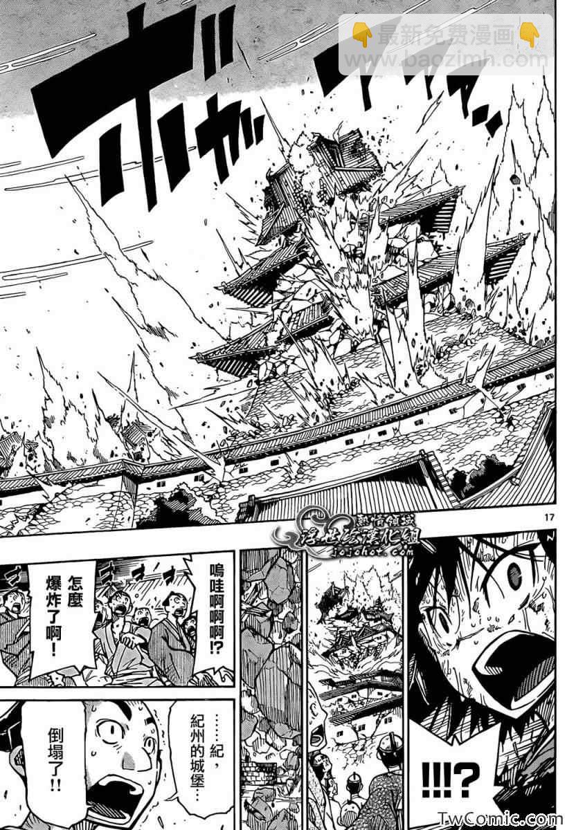 第120话 那份罪孽15