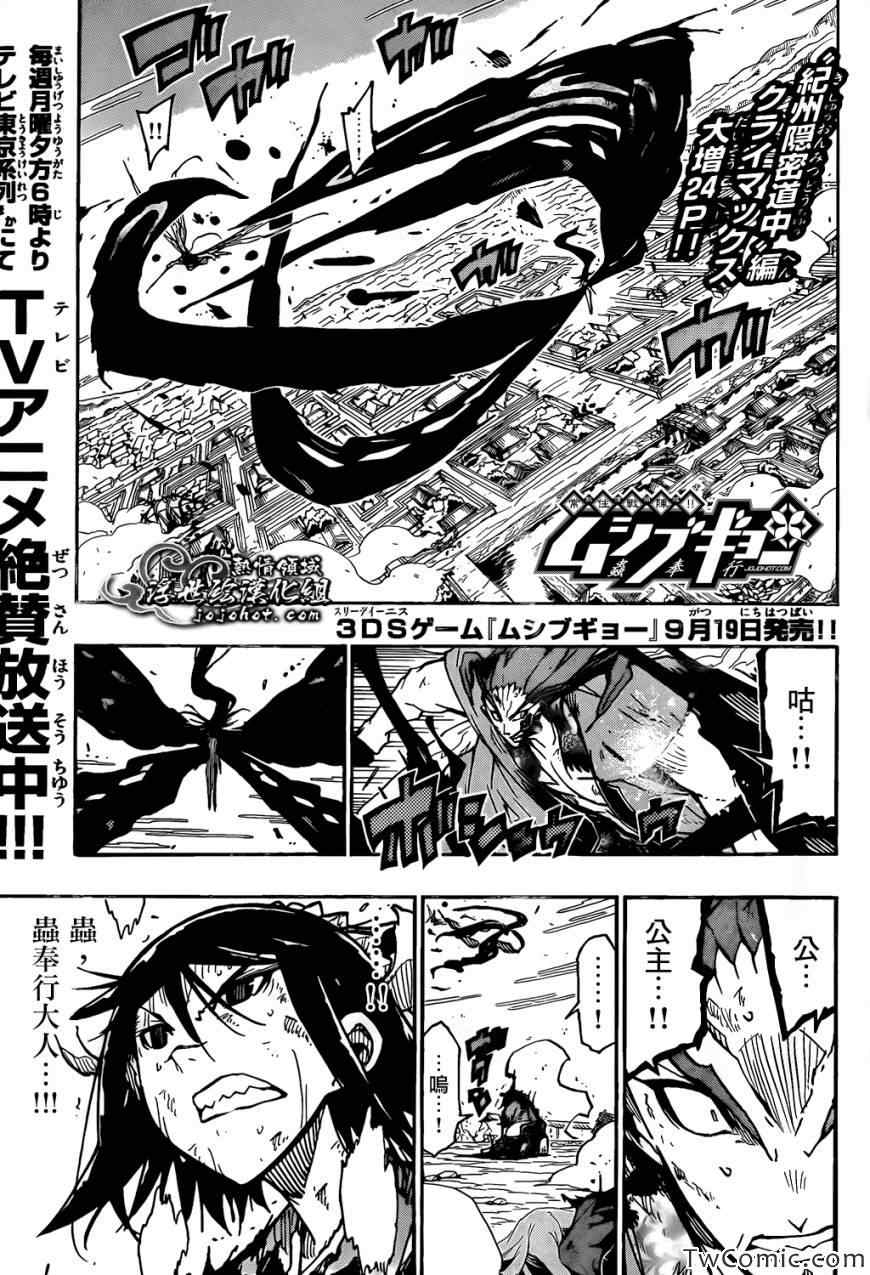 第121话 宝物0
