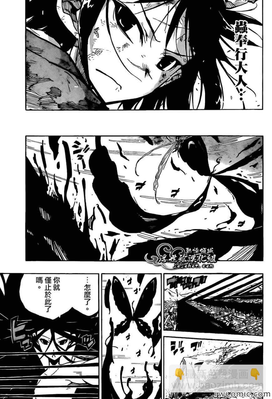 第121话 宝物12