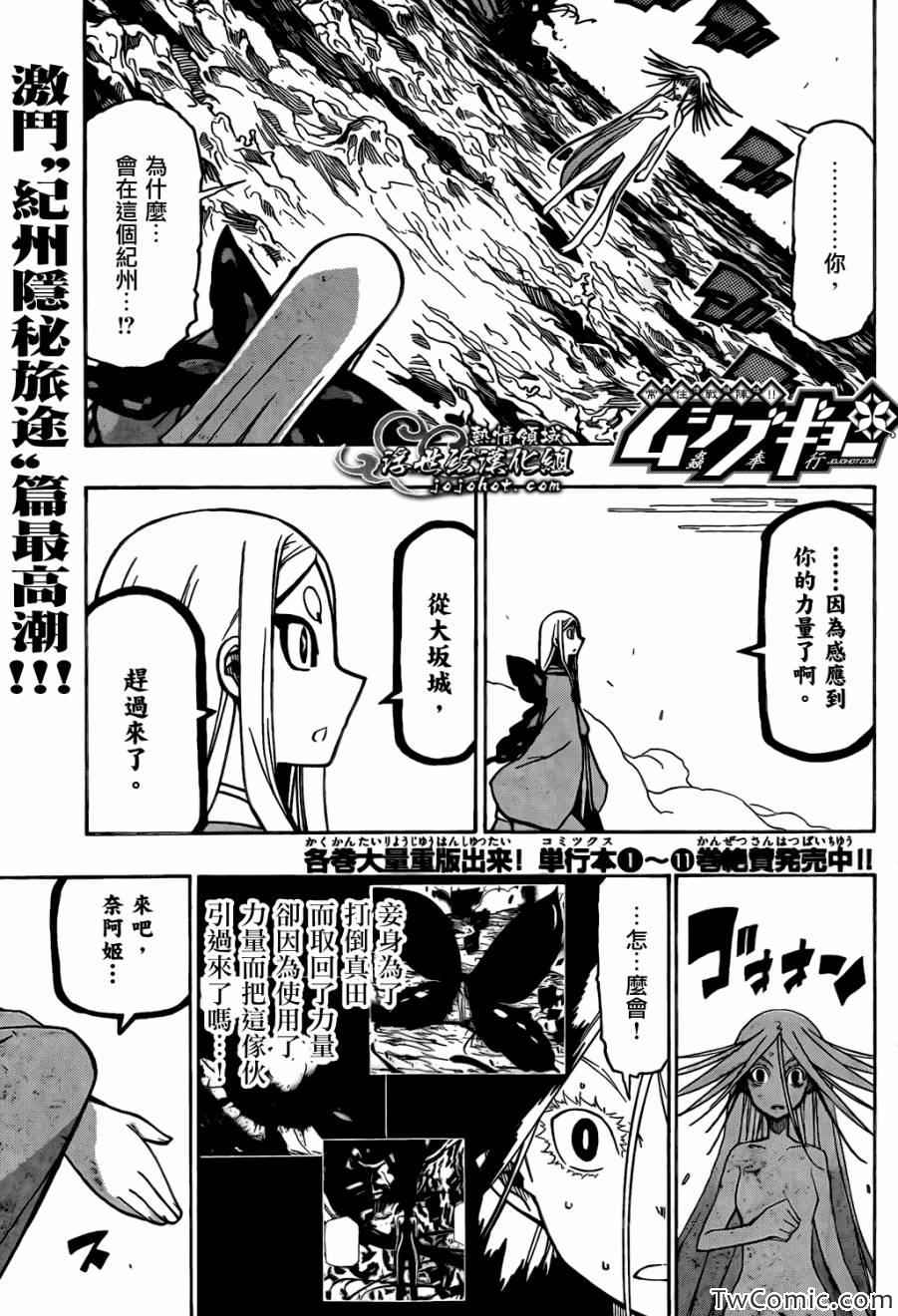 第123话 再会0
