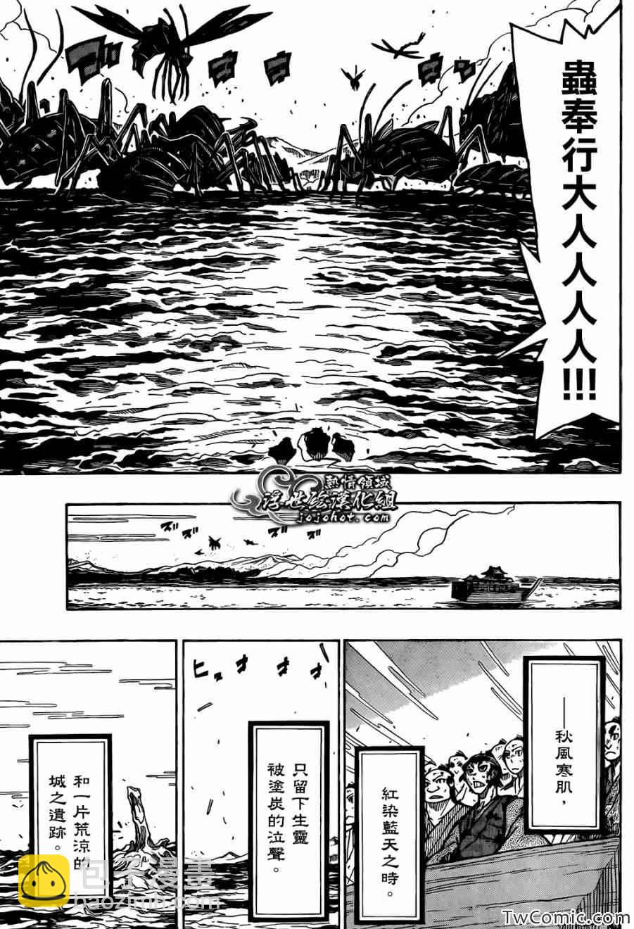第123话 再会15