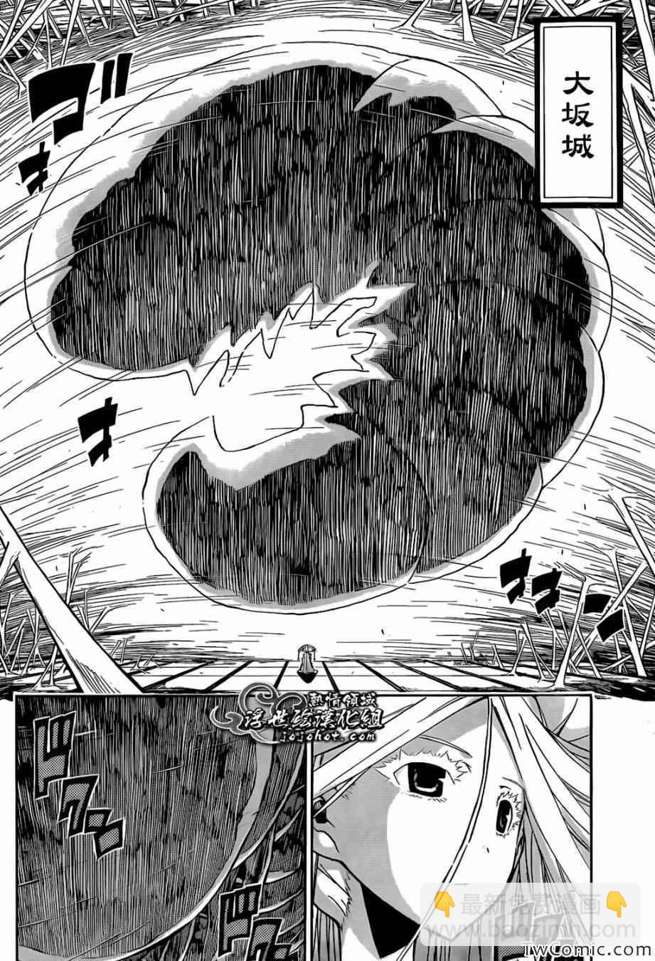 第125话 「虫狩」的参谋8