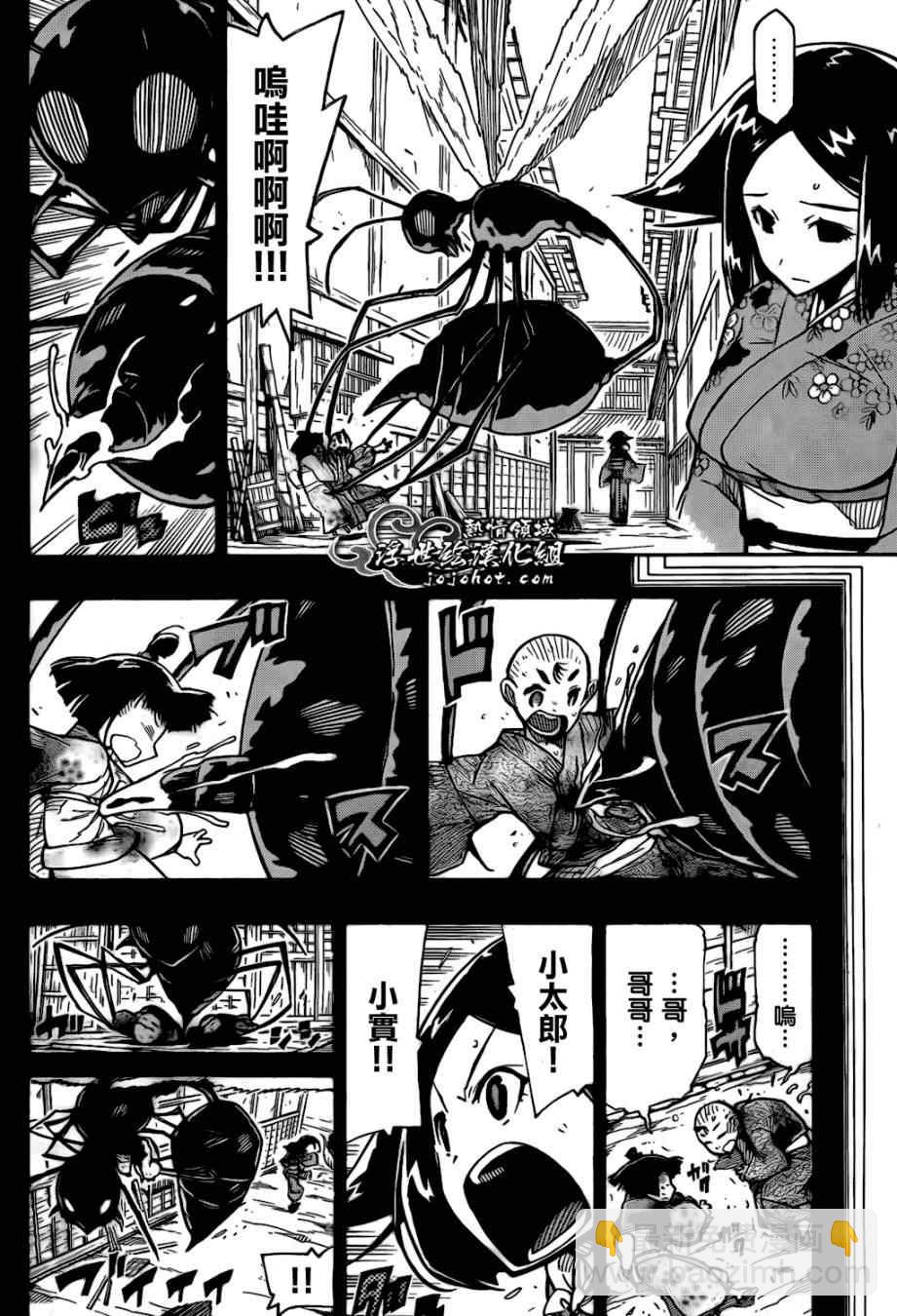 第126话 小春的兴起3