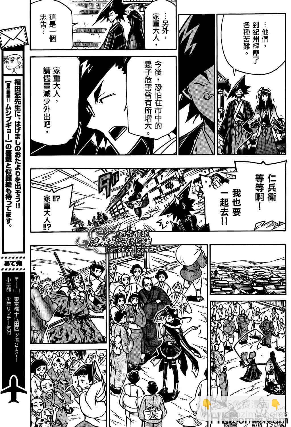 第129话 老爹10