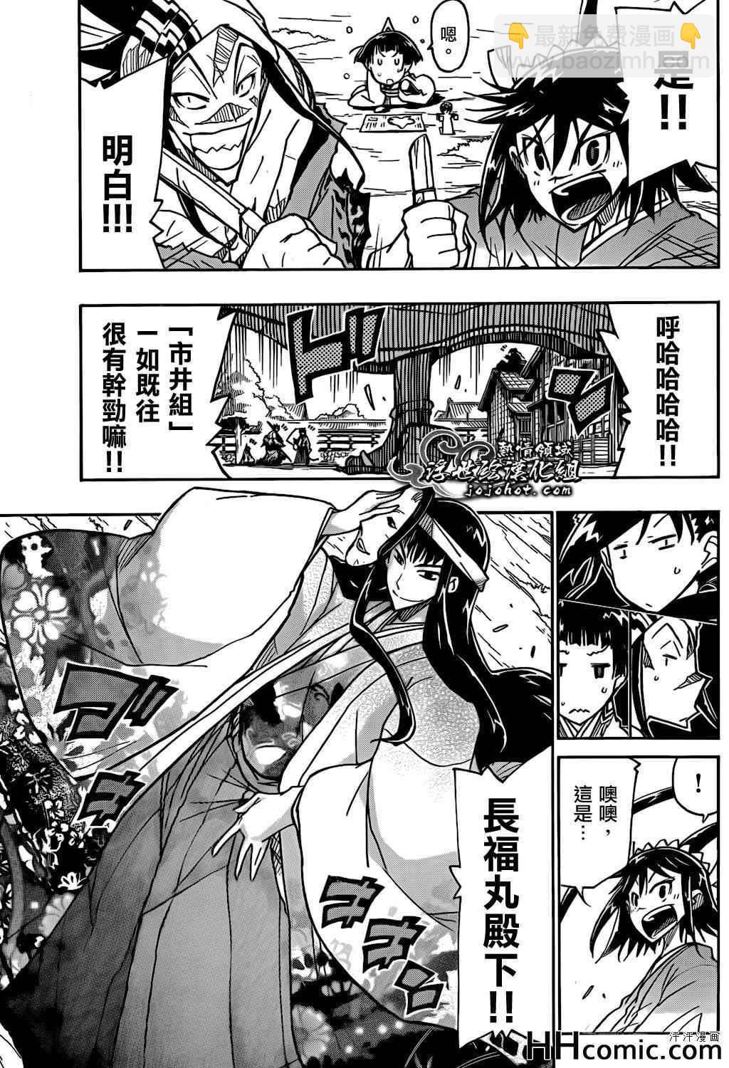 第129话 老爹6