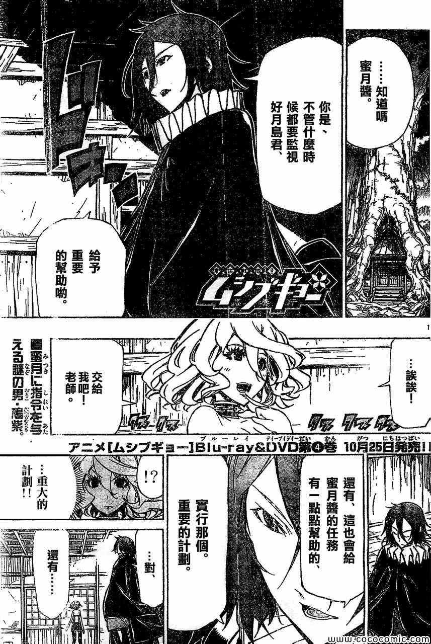 第130话 开店0