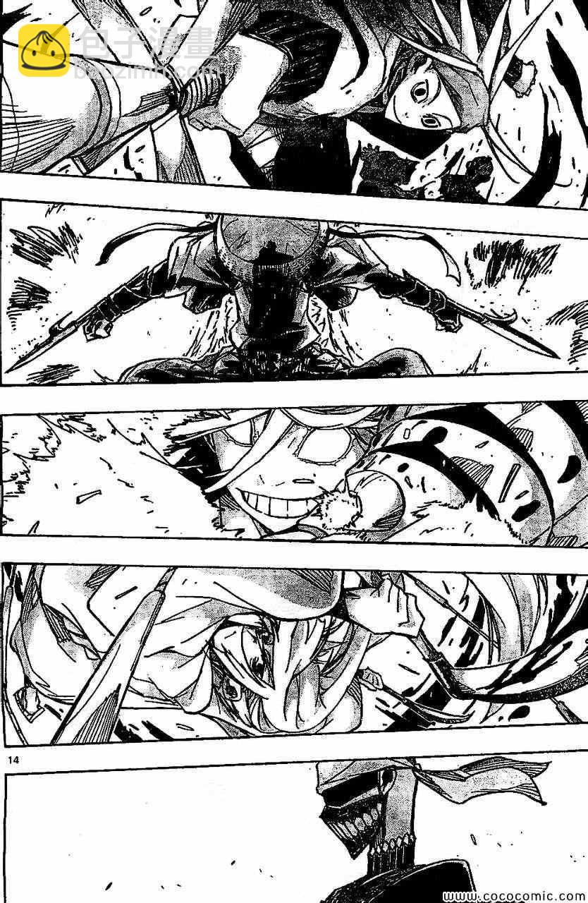 第131话 关八周见回组13