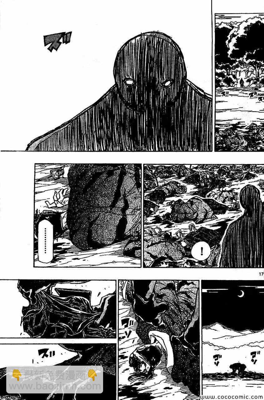 第131话 关八周见回组16