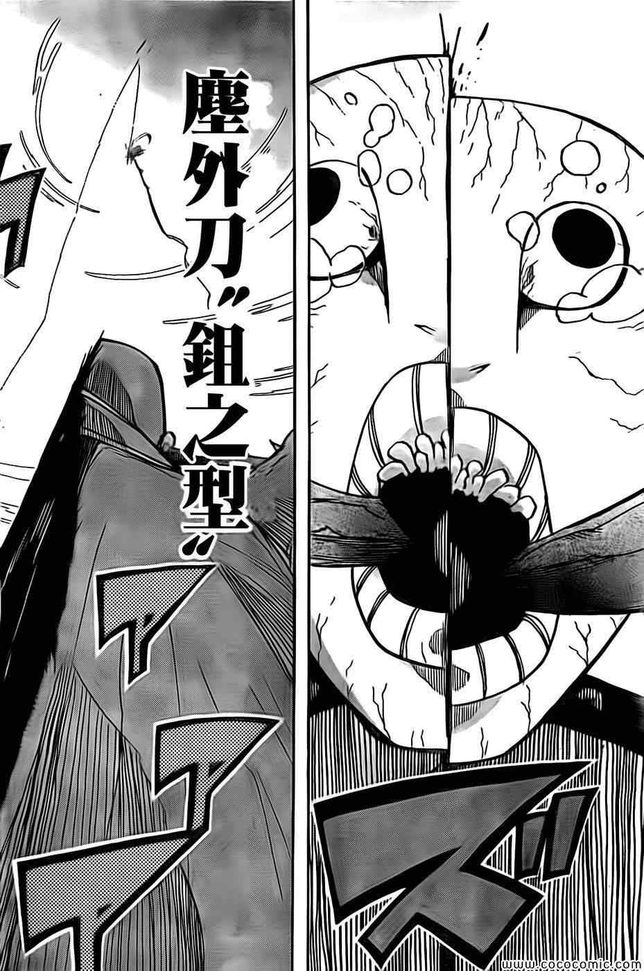 第135话 援军、参阵！11