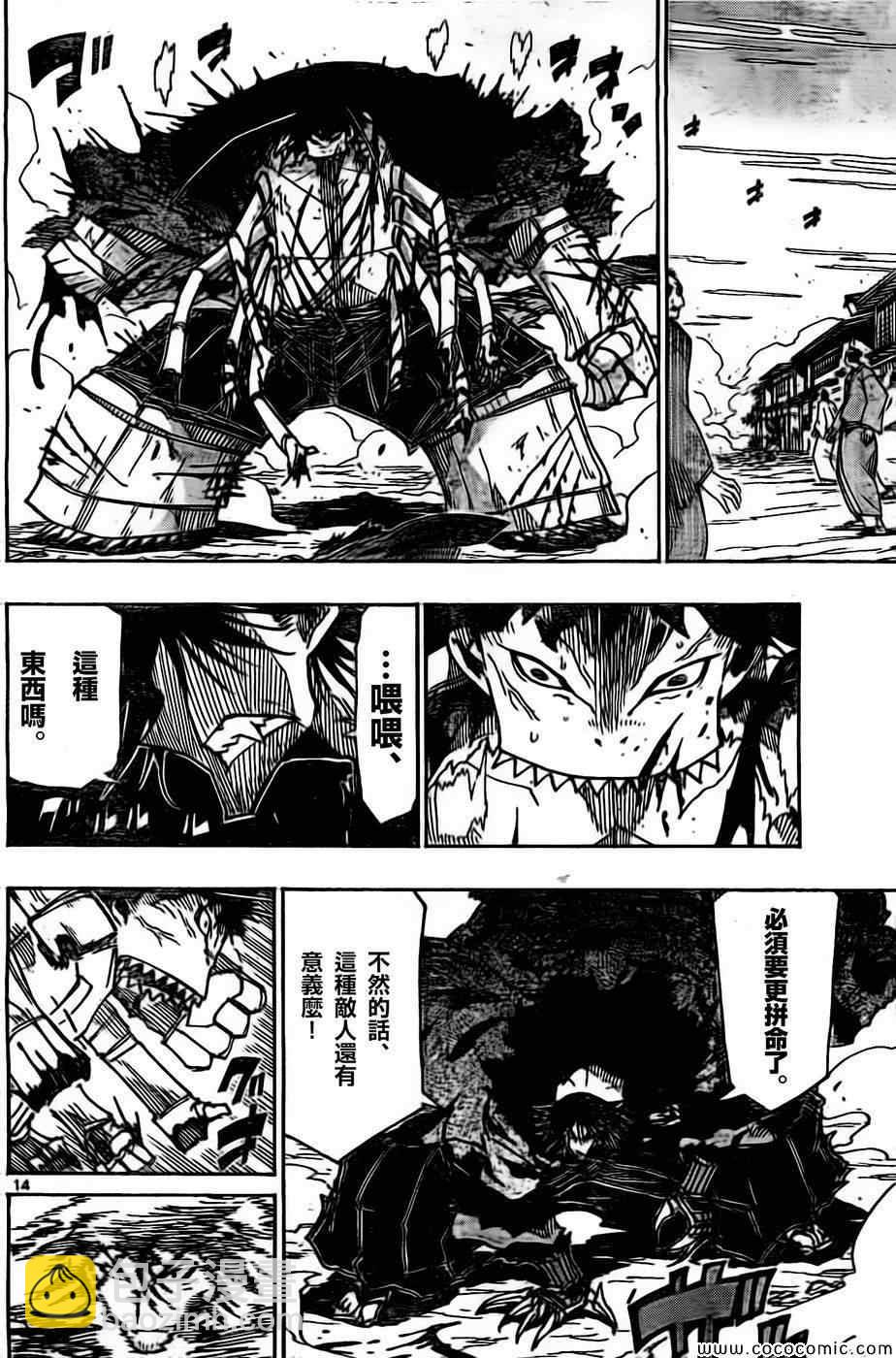 第135话 援军、参阵！13