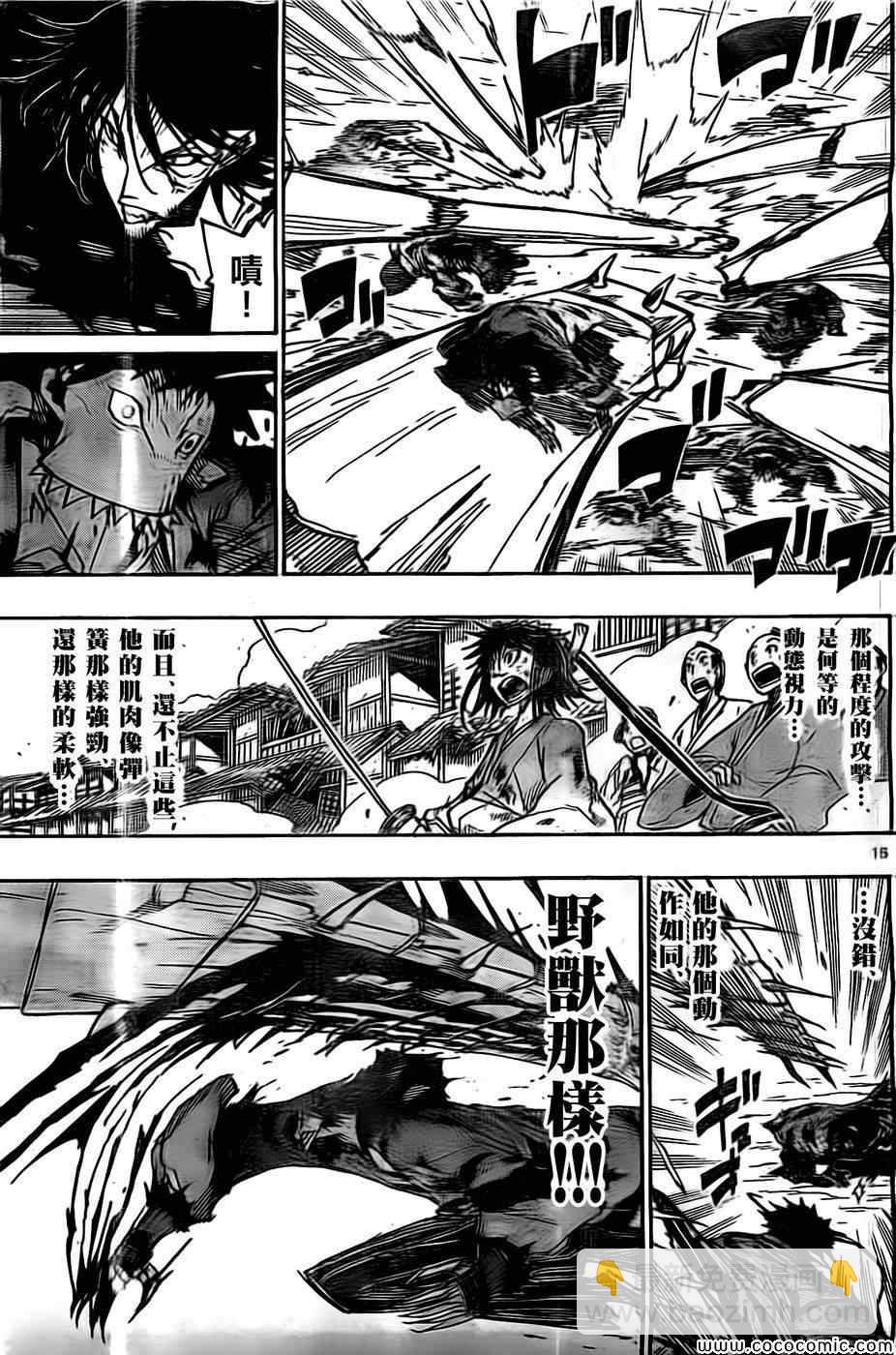 第135话 援军、参阵！14
