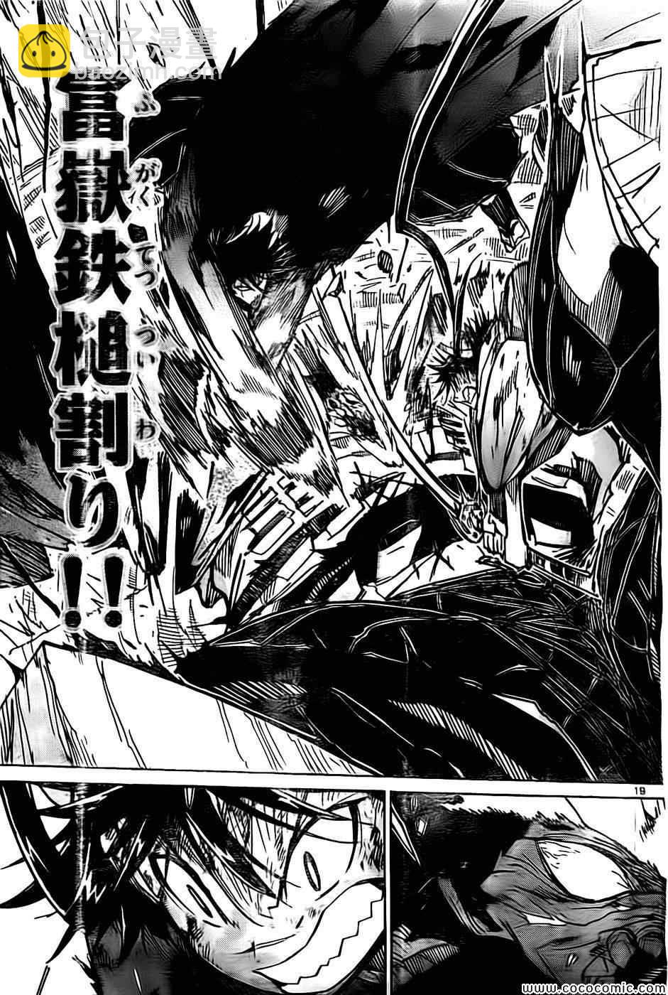 第135话 援军、参阵！18