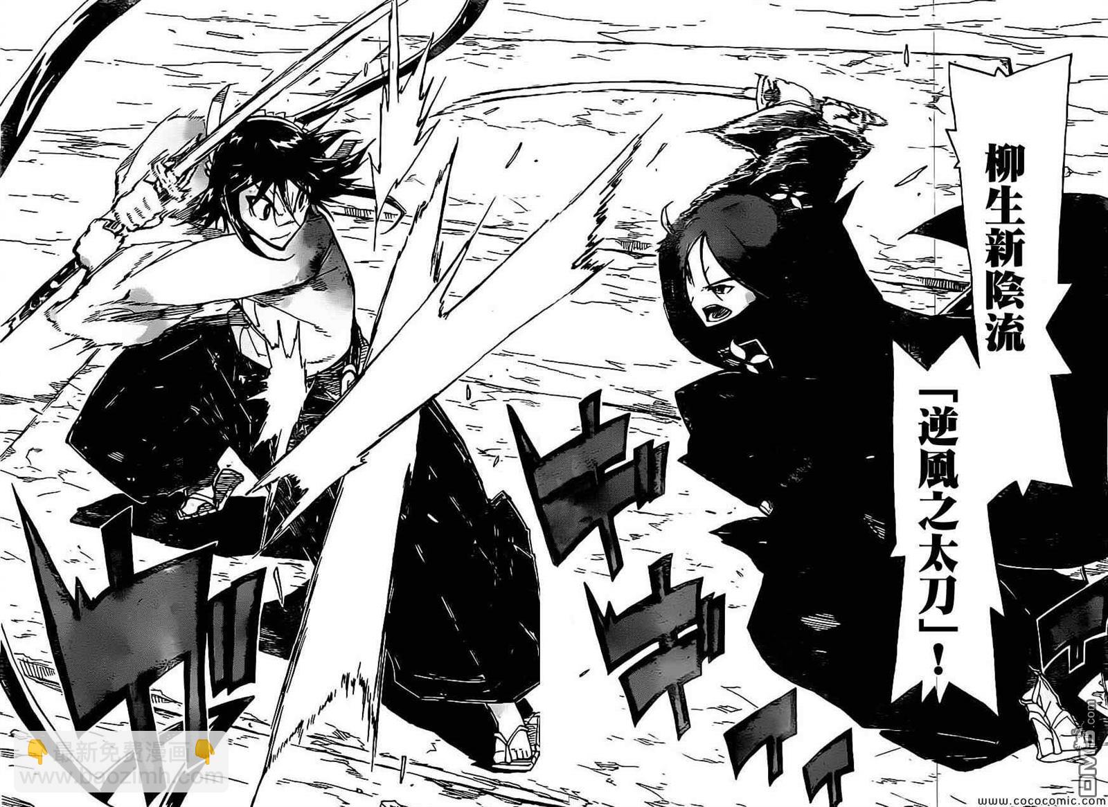 第142话 迷之建筑物14