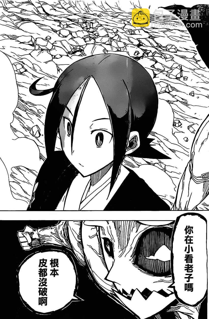 第148话 柳生新阴流（前篇）14