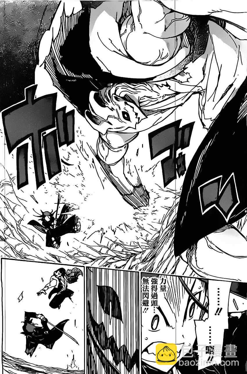 第148话 柳生新阴流（前篇）15
