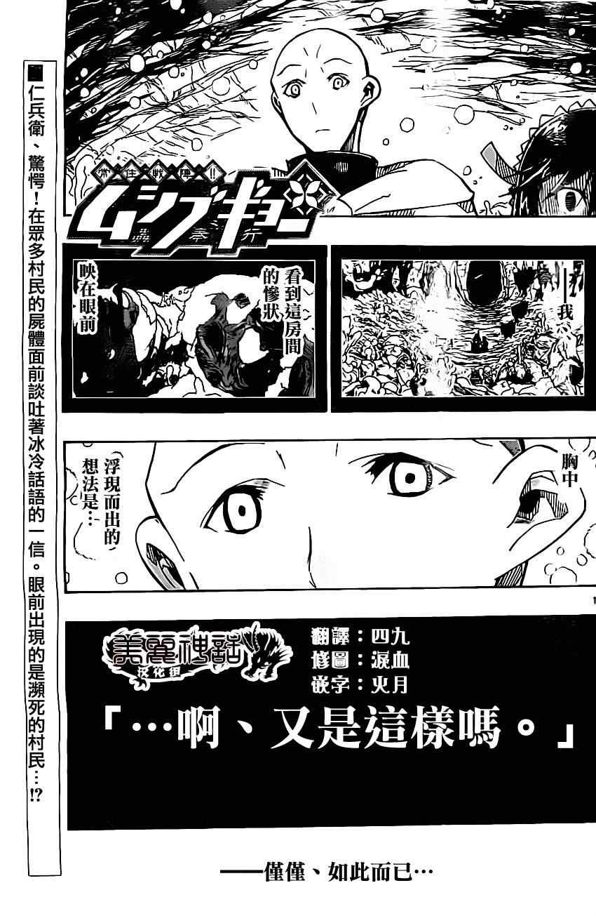 第151话 祈愿0