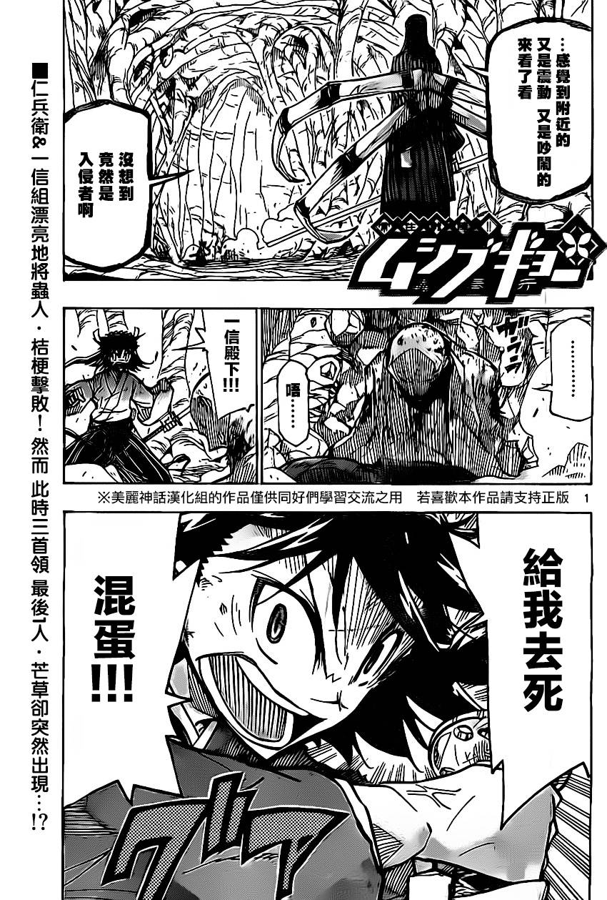 第155话 理想乡0