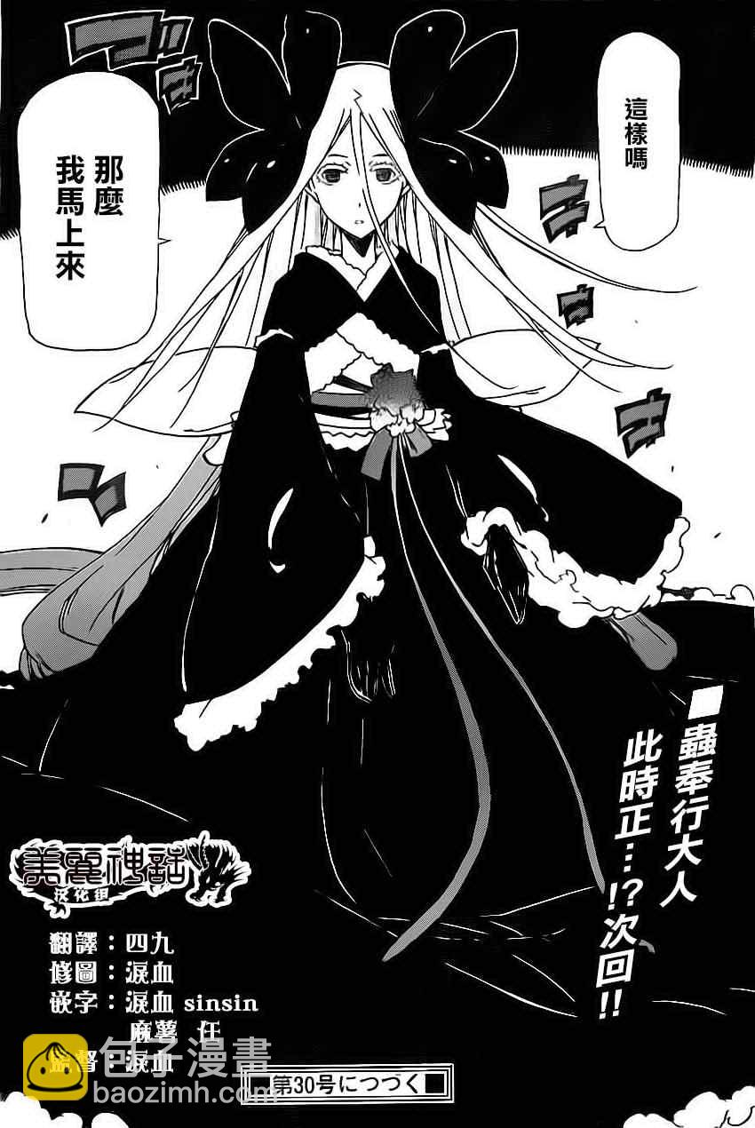 第161话 家路20