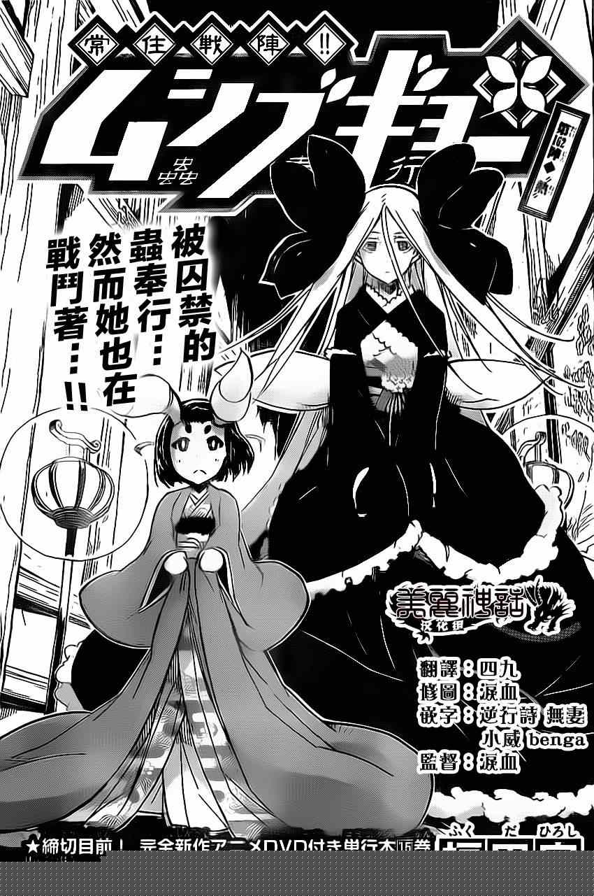 第162话0